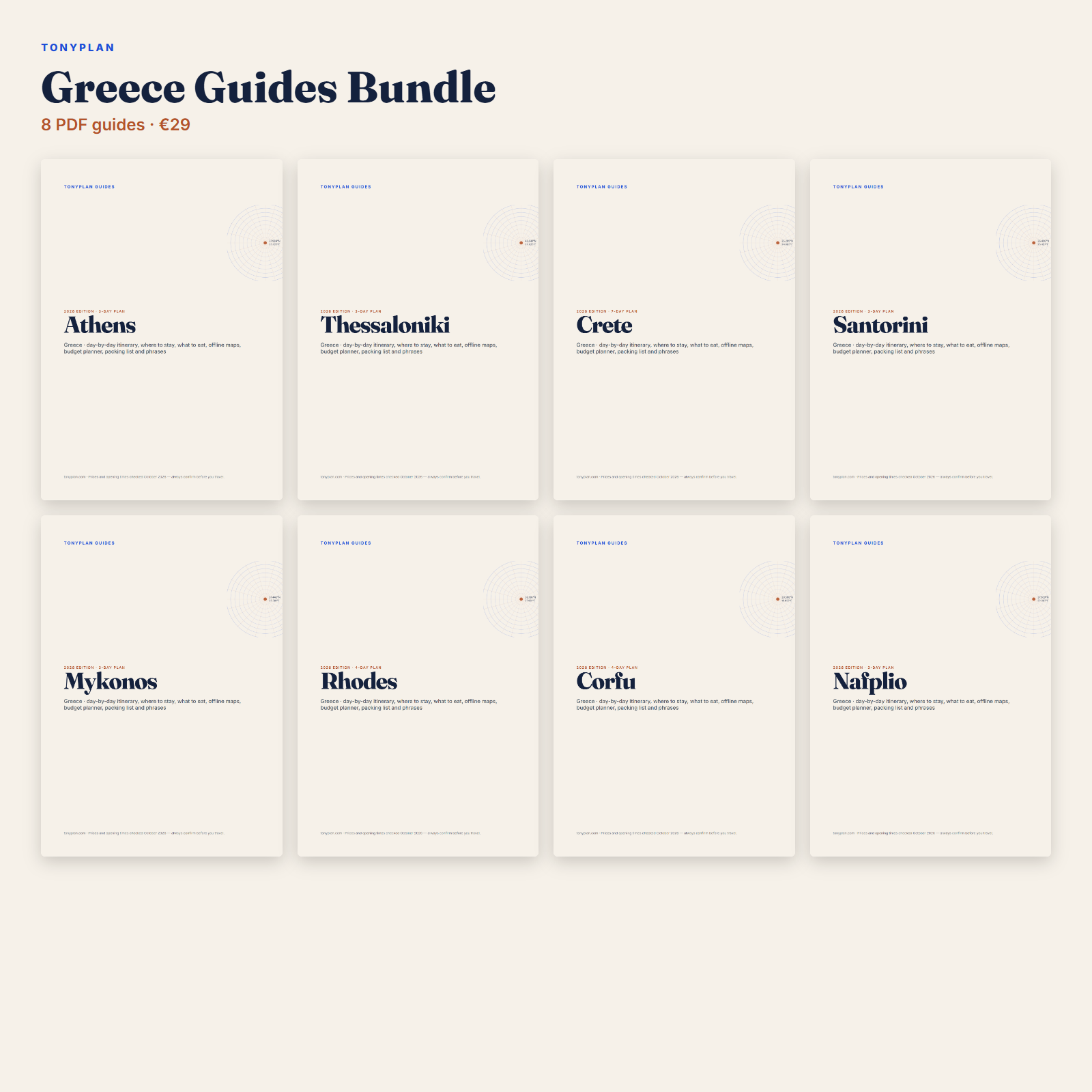 Greece Guides Bundle (8 guides) — preview